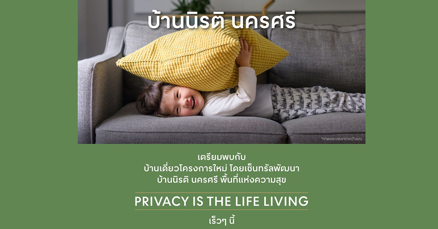 ภาพหลัก -  นิรติ นครศรีธรรมราช