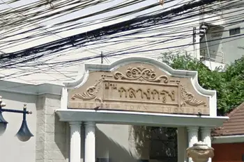 ขายทาวน์โฮม 4ชั้น 27ตร.ว บ้านกลางกรุง ทองหล่อ สุขุมวิท55 หน้าบ้านหันทางทิศใต้ ใก้ล J AVENUE THONGLOR ไม่ไกลจากBTSทองหล่อ