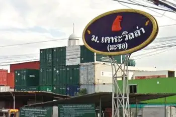 ขายและให้เช่า ทาวน์โฮม ในโครงการ บ้านเคหะวิลล่า ตำบลบางเพรียง อำเภอบางบ่อ จังหวัดสมุทรปราการ